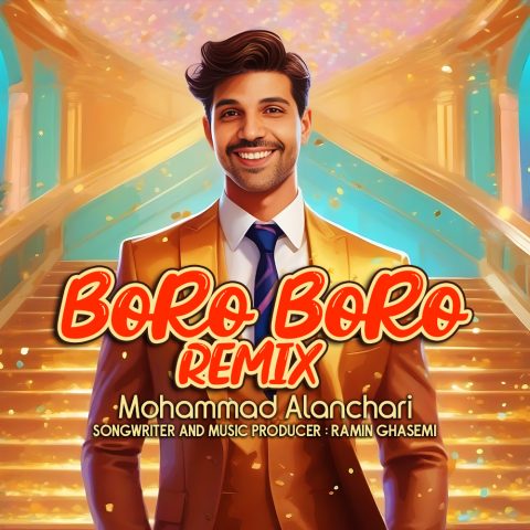 دانلود ریمیکس محمد النچری برو برو